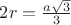 $2r=\frac{a\sqrt3}{3}}$