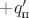 $+q'_\text{п}$