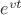 $e^{vt}$