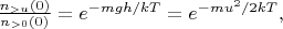 $\frac{n_{> u}(0)}{n_{> 0}(0)} =
e^{-mgh/kT} = e^{-mu^2/2kT},$