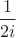 $\dfrac{1}{2i}$