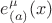 $e_{(a)}^{\mu}(x)$