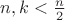 $n,k<\frac{n}{2}$