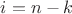 $i=n-k$