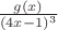 $\frac{g(x)}{(4 x-1)^3}$