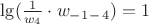 $\lg(\frac{1}{w_4}\cdot{w_-_1_-_4})=1