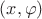 $(x, \varphi)$