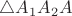 $\triangle A_1 A_2 A$