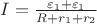$I=\frac{\varepsilon_1+\varepsilon_1}{R+r_1+r_2}$