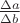 $\tfrac{\Delta a}{\Delta b}$