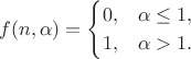 $$f(n,\alpha) = \begin{cases}0,& \alpha\le 1,\\
1, & \alpha > 1.
\end{cases}
$$