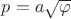 $p=a\sqrt{\varphi}$