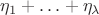 $\eta_1+\ldots+\eta_\lambda$