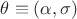 $\theta \equiv (\alpha, \sigma)$