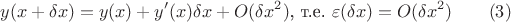 $$ y(x + \delta x) = y(x) + y'(x) \delta x + O(\delta x^2) \text{,     т.е. } \varepsilon (\delta x) = O(\delta x^2) \qquad (3)$$