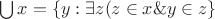 $\bigcup x=\{y:\exists z(z\in x\& y\in z\}$