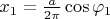 $x_1=\frac a{2\pi}\cos\varphi_1$