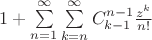 $1+\sum\limits_{n=1}^{\infty}\sum\limits_{k=n}^{\infty}C_{k-1}^{n-1}\frac{z^k}{n!}$