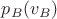 $p_B(v_B)$