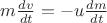 $m\frac{dv}{dt}=-u\frac{dm}{dt}$