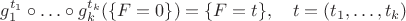 $$g_1^{t_1}\circ\ldots\circ g^{t_k}_k(\{F=0\})=\{F=t\},\quad t=(t_1,\ldots,t_k)$$