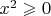 $x^2 \geqslant 0$