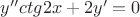 $y''ctg2x+2y'=0$
