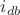 $i_{db}$