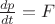 $\frac{dp}{dt}= F$