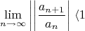 \[
\mathop {\lim }\limits_{n \to \infty } \left| {\left| {\frac{{a_{n + 1} }}
{{a_n }}} \right|} \right.\langle 1
\]