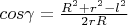 $cos\gamma=\frac{R^2+r^2-l^2}{2rR}