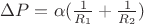 $\Delta P=\alpha(\frac1{R_1}+\frac1{R_2})$