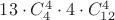 $13 \cdot C_{4}^{4} \cdot 4 \cdot C_{12}^{4}$