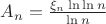 $A_n = \frac{\xi_n \ln\ln n}{\ln n}$
