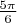 $\frac{{5\pi }}{6}$