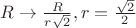 $R \rightarrow \frac{R}{r\sqrt{2}},r=\frac{\sqrt{2} } {2}$ $R \rightarrow \frac{R}{r\sqrt{2}},r=\frac{\sqrt{2} } {2}$