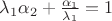 $\lambda_1\alpha_2+\frac{\alpha_1}{\lambda_1}=1$