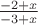 $\frac{-2+x}{-3+x}$
