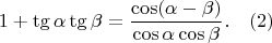 $$ 1 + \tg \alpha \tg \beta = \dfrac{\cos(\alpha-\beta)}{\cos \alpha \cos \beta}. \quad (2) $$