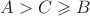 $A > C \geqslant B$