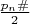 $\frac{p_n\#}2$
