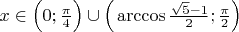 $x \in \Big(0; \frac{\pi}{4}\Big) \cup \Big(\arccos \frac{\sqrt{5}-1}{2}; \frac{\pi}{2} \Big)$