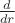 $\frac{d}{dr}$