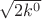 $\sqrt{2k^0}$