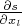 $\frac{\partial s}{\partial x_l}$