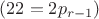 $(22=2p_{r-1})$