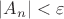 $|A_n| < \varepsilon$