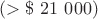 $(> \$\ 21\ 000)$