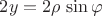 $2y=2\rho\,\sin\varphi$