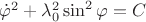 $\dot{\varphi}^2+\lambda_0^2\sin^2\varphi=C$